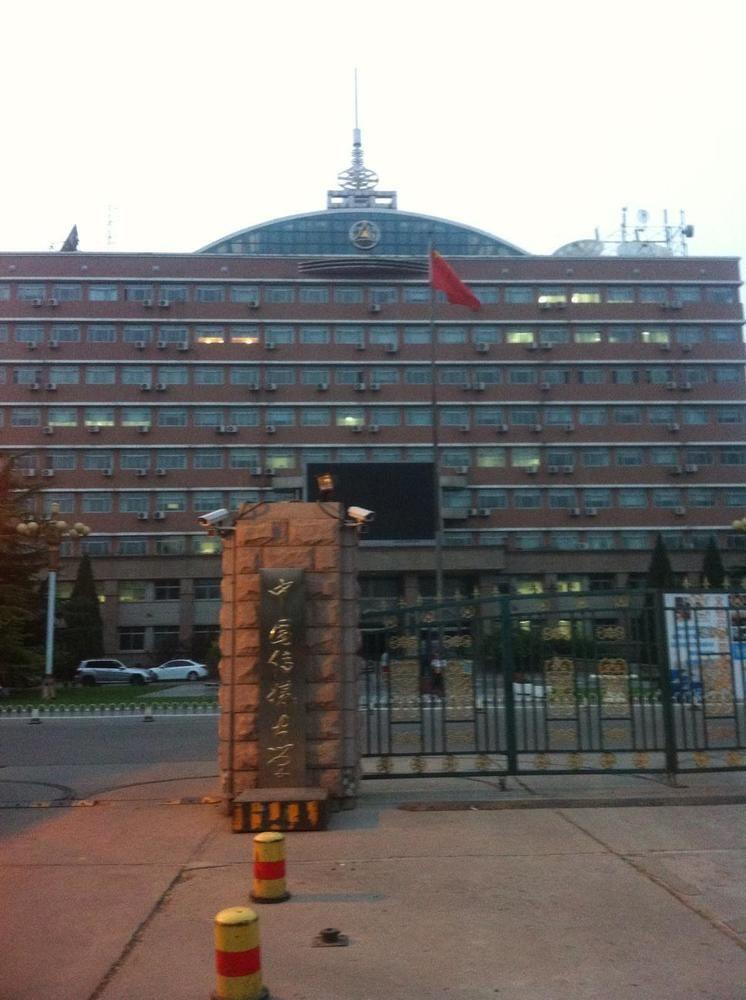 Inner Mongolia 北京 外观 照片